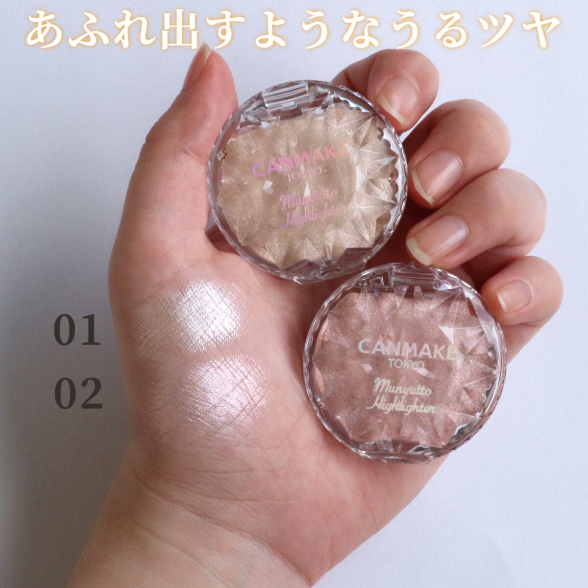 ルミナスルナパクト/キャンメイク/ファンデーションを使ったクチコミ(7枚目)