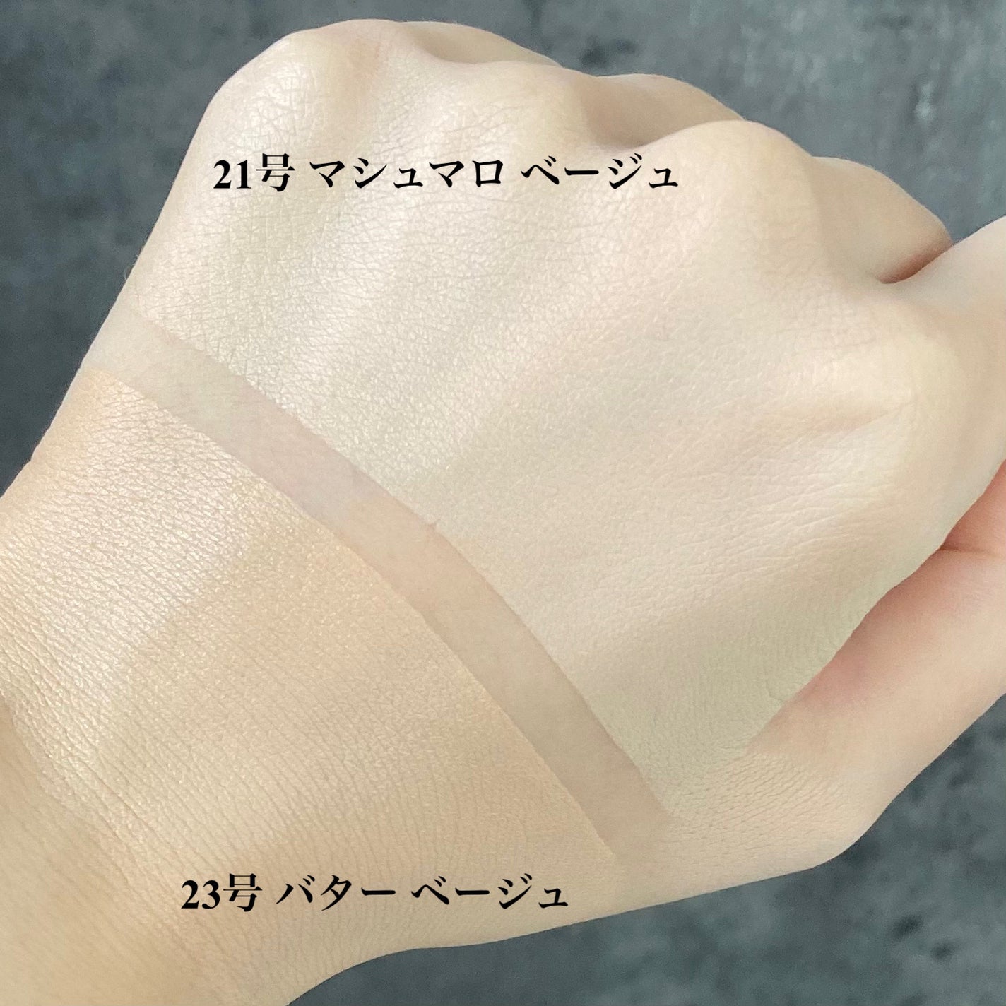 ダーマシンコンシーラー/23years old/リキッドコンシーラーを使ったクチコミ(4枚目)