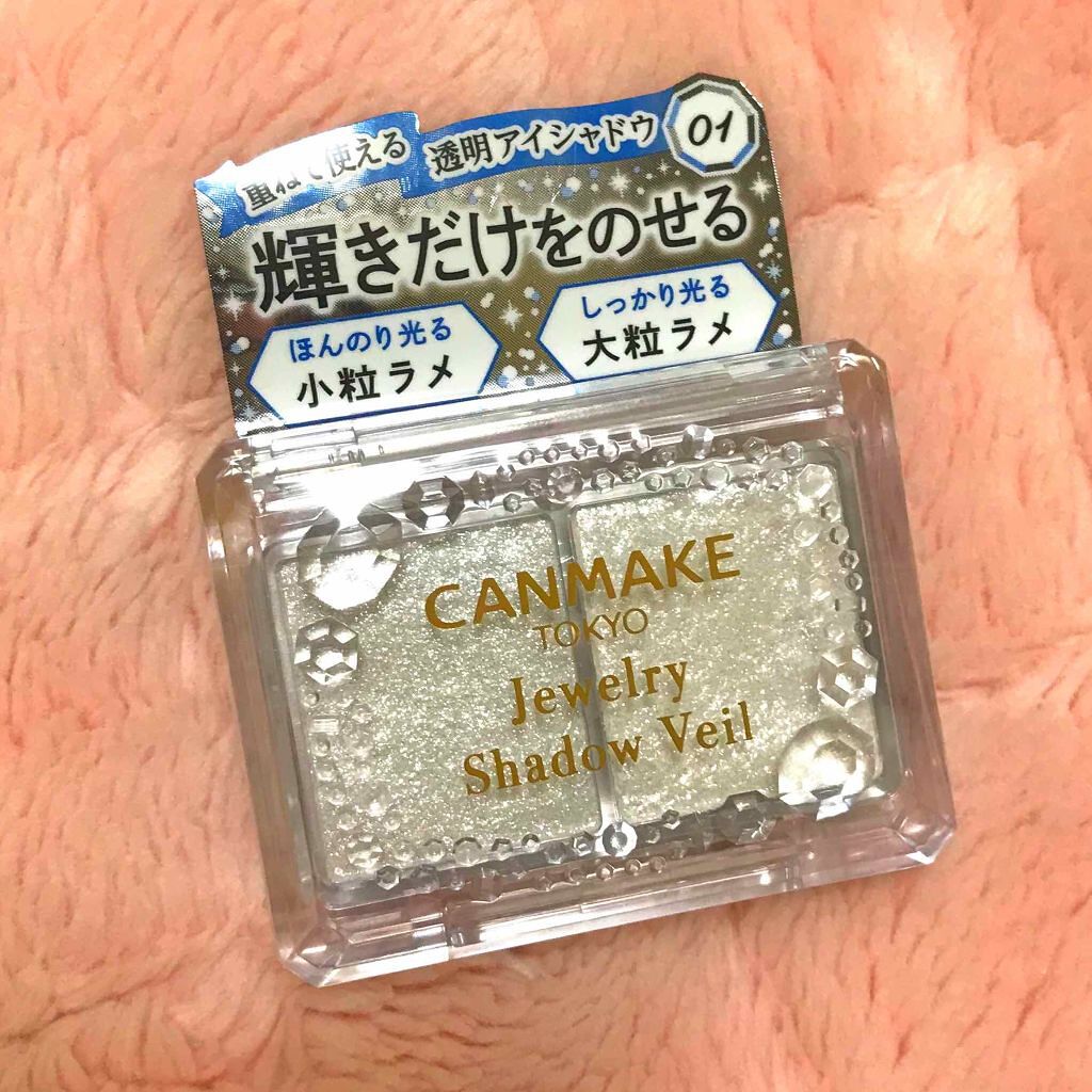 ジュエリーシャドウベール/キャンメイク/アイシャドウパレットを使ったクチコミ(1枚目)