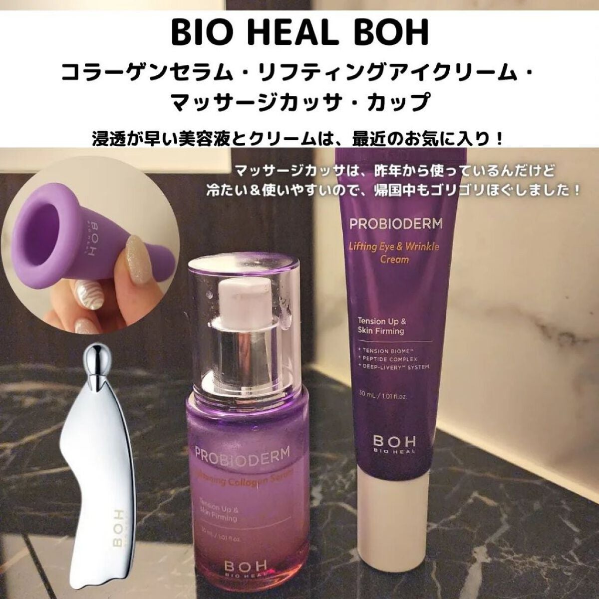Aセル300フルイド美容液/Oxygen Ceuticals/美容液を使ったクチコミ(6枚目)