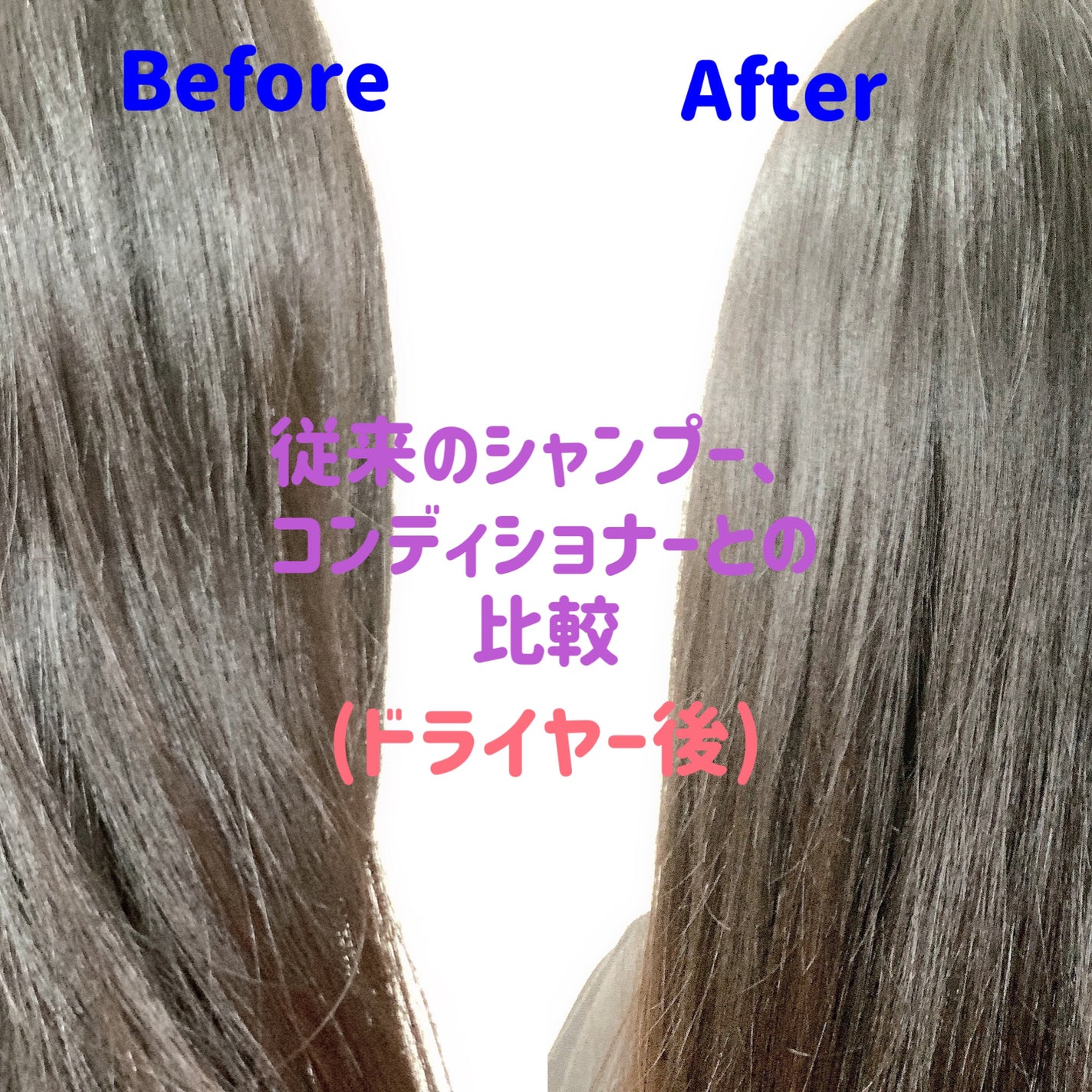 ザビューティ リペアシャンプー・コンディショナー/エッセンシャル/市販シャンプーを使ったクチコミ(2枚目)