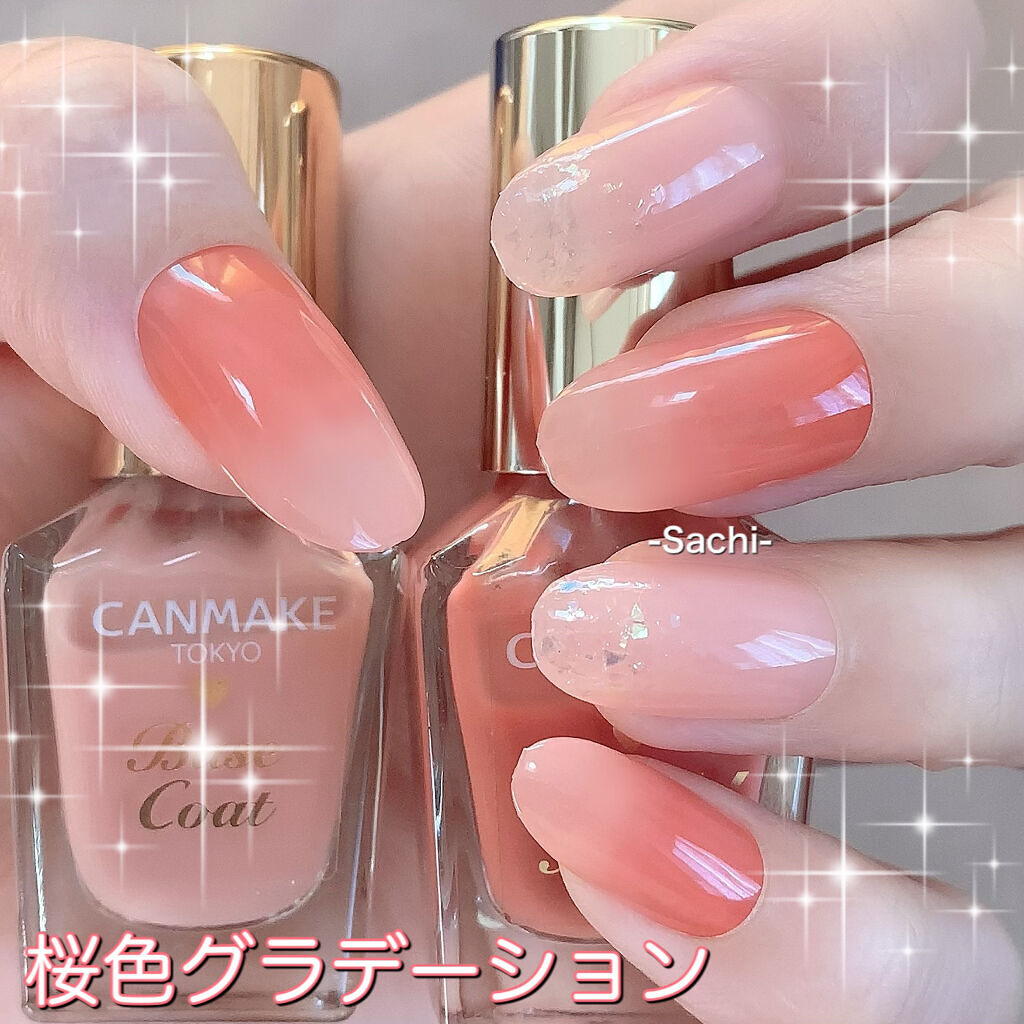 カラフルネイルズ/キャンメイク/マニキュアを使ったクチコミ（1枚目）