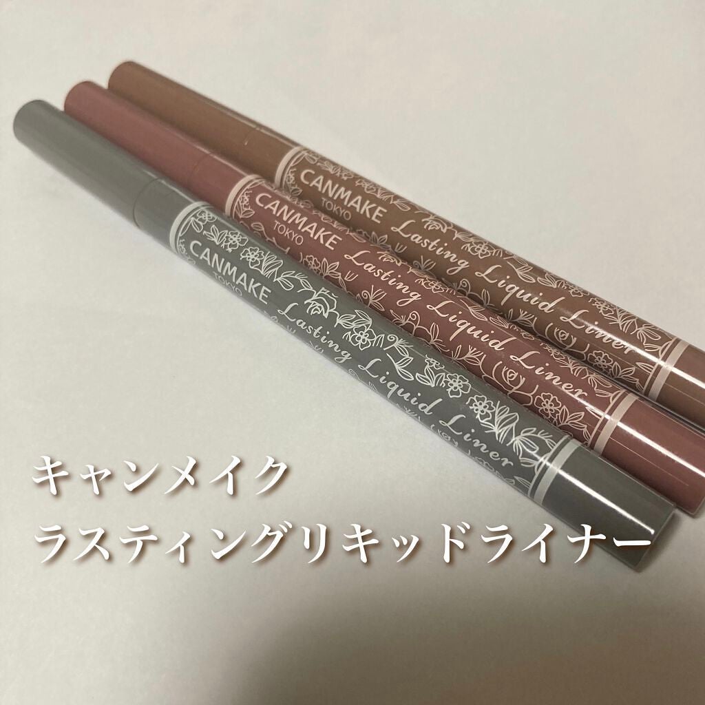 ラスティングリキッドライナー/キャンメイク/リキッドアイライナーを使ったクチコミ(1枚目)