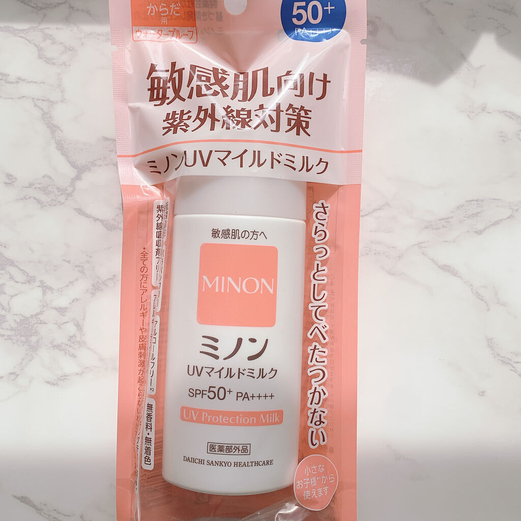 ミノンUVマイルドミルク/ミノン/日焼け止めミルクを使ったクチコミ（1枚目）