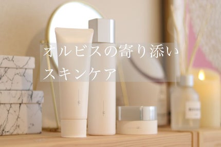 オルビス ユードット ウォッシュ/オルビス/洗顔フォームを使ったクチコミ(1枚目)