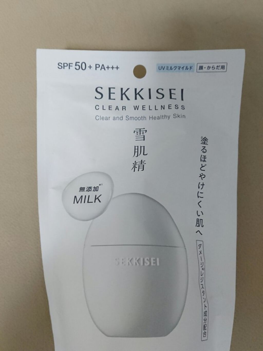 クリアウェルネス UV ディフェンス ミルク/雪肌精/日焼け止めミルクを使ったクチコミ(3枚目)