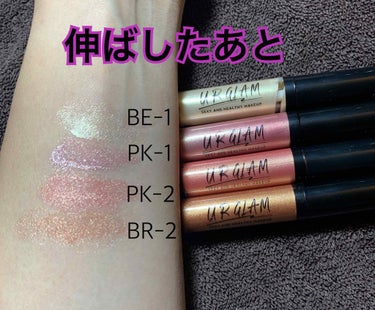 UR GLAM　BLOOMING EYE COLOR PALETTE/U R GLAM/アイシャドウパレットを使ったクチコミ（4枚目）