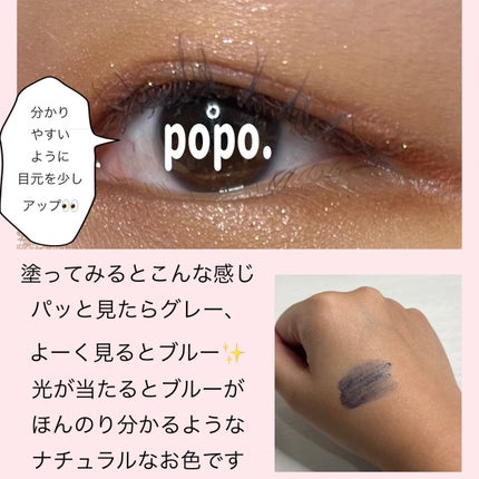 カールキープ マスカラベース/ヒロインメイク/マスカラ下地を使ったクチコミ(4枚目)
