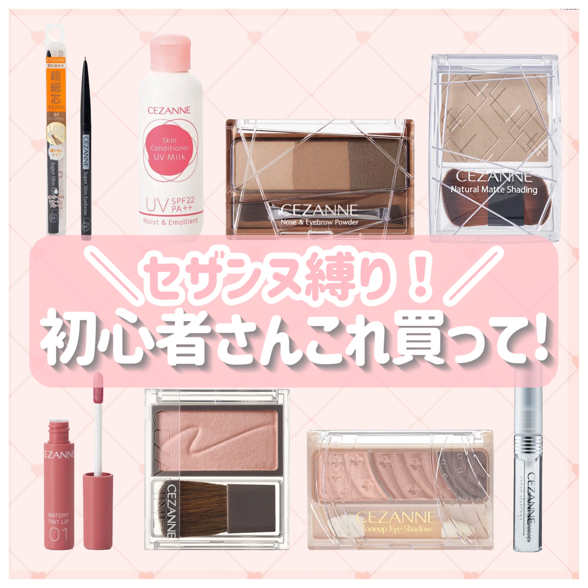 トーンアップアイシャドウ/CEZANNE/アイシャドウパレットを使ったクチコミ（1枚目）