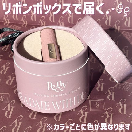 メルティングクリームリップバーム/Peony/口紅を使ったクチコミ(3枚目)