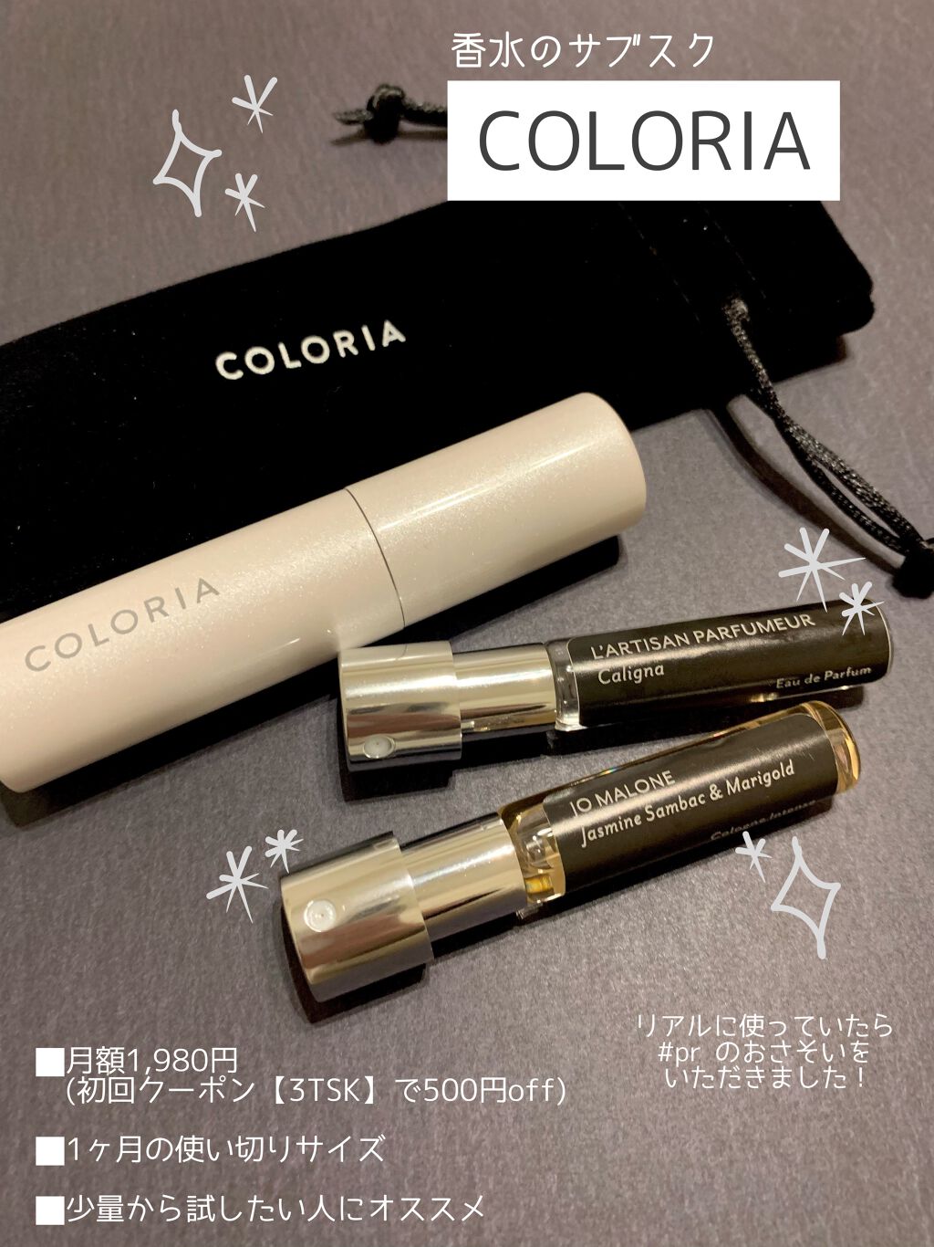 カリーニャ オードパルファン/L'ARTISAN PARFUMEUR/香水(レディース)を使ったクチコミ(2枚目)