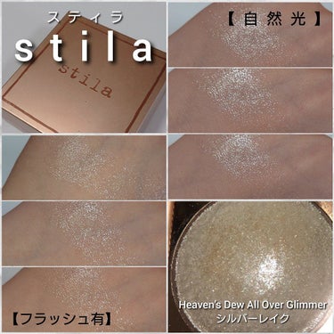 Heaven’s Dew All Over Glimmer/stila/シングルアイシャドウを使ったクチコミ（4枚目）