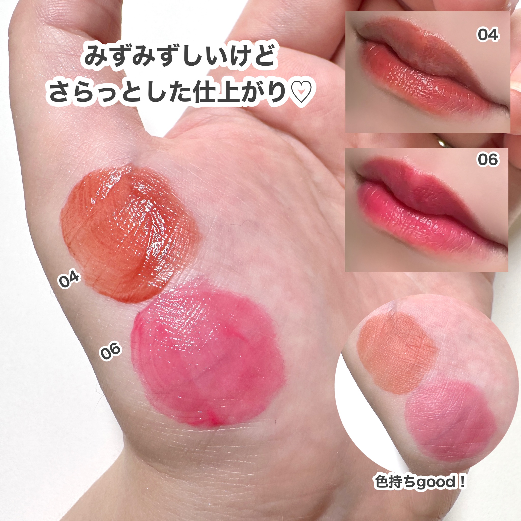 ソフトブラーリングアイパレット｜wakemake他、2商品を使った