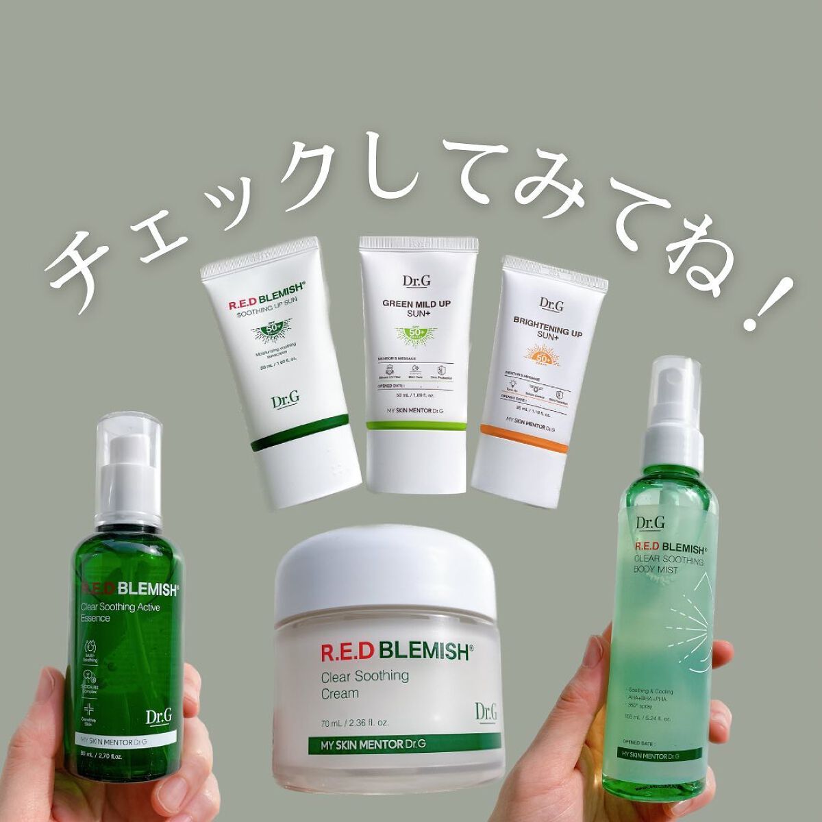 ブライトニングアップサンプラス/Dr.G/日焼け止めクリームを使ったクチコミ(8枚目)