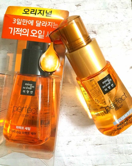 パーフェクト セラム オリジナル/miseenscene/ヘアオイルを使ったクチコミ(1枚目)