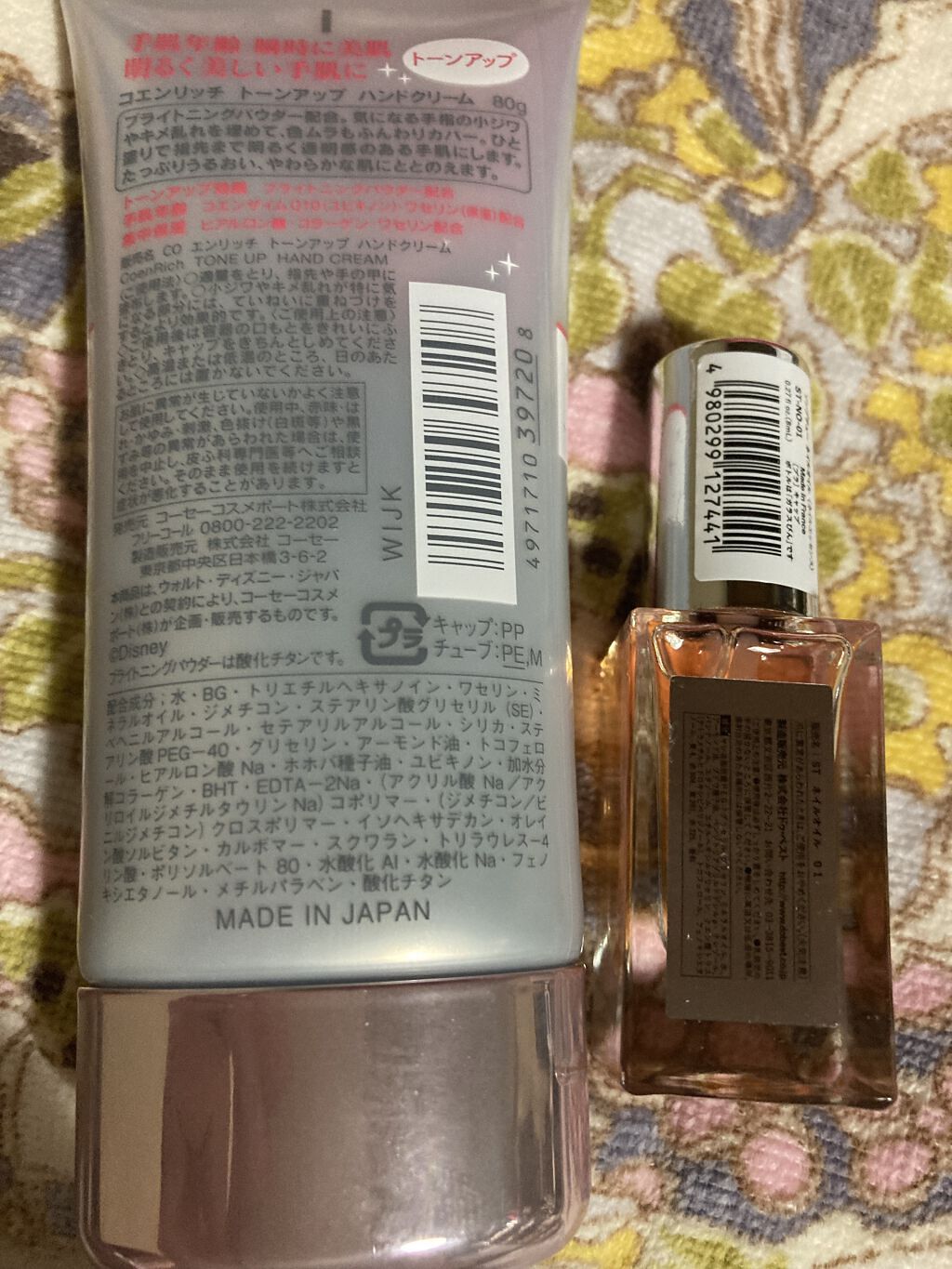 トーンアップ ハンドクリーム/コエンリッチQ10/ハンドクリームを使ったクチコミ（2枚目）