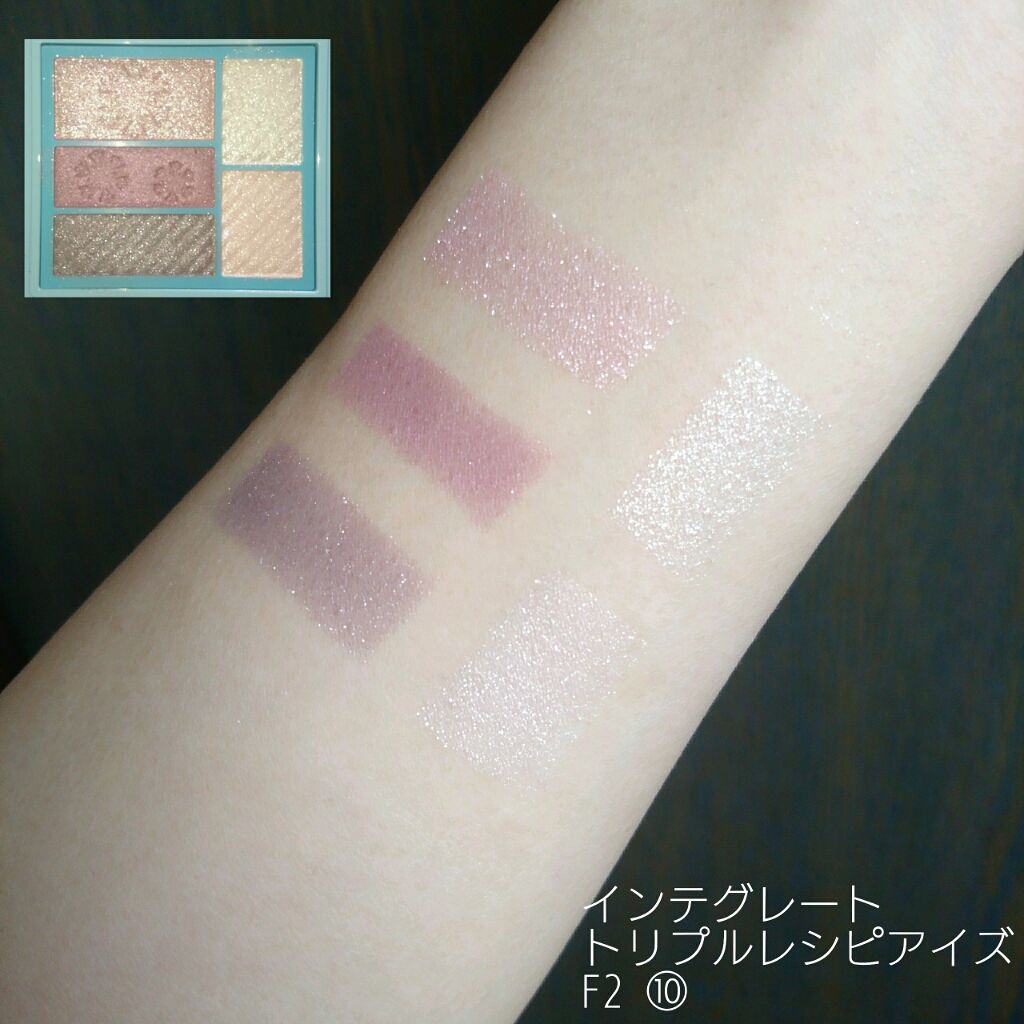 トリプルレシピアイズ/インテグレート/アイシャドウパレットを使ったクチコミ(2枚目)