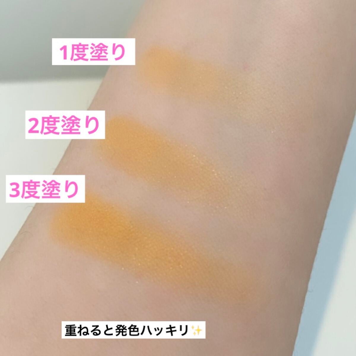 ケイト ザ アイカラー/KATE/単色アイシャドウを使ったクチコミ(4枚目)