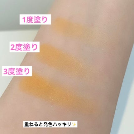 ケイト ザ アイカラー 051 イエロー/KATE/単色アイシャドウの画像