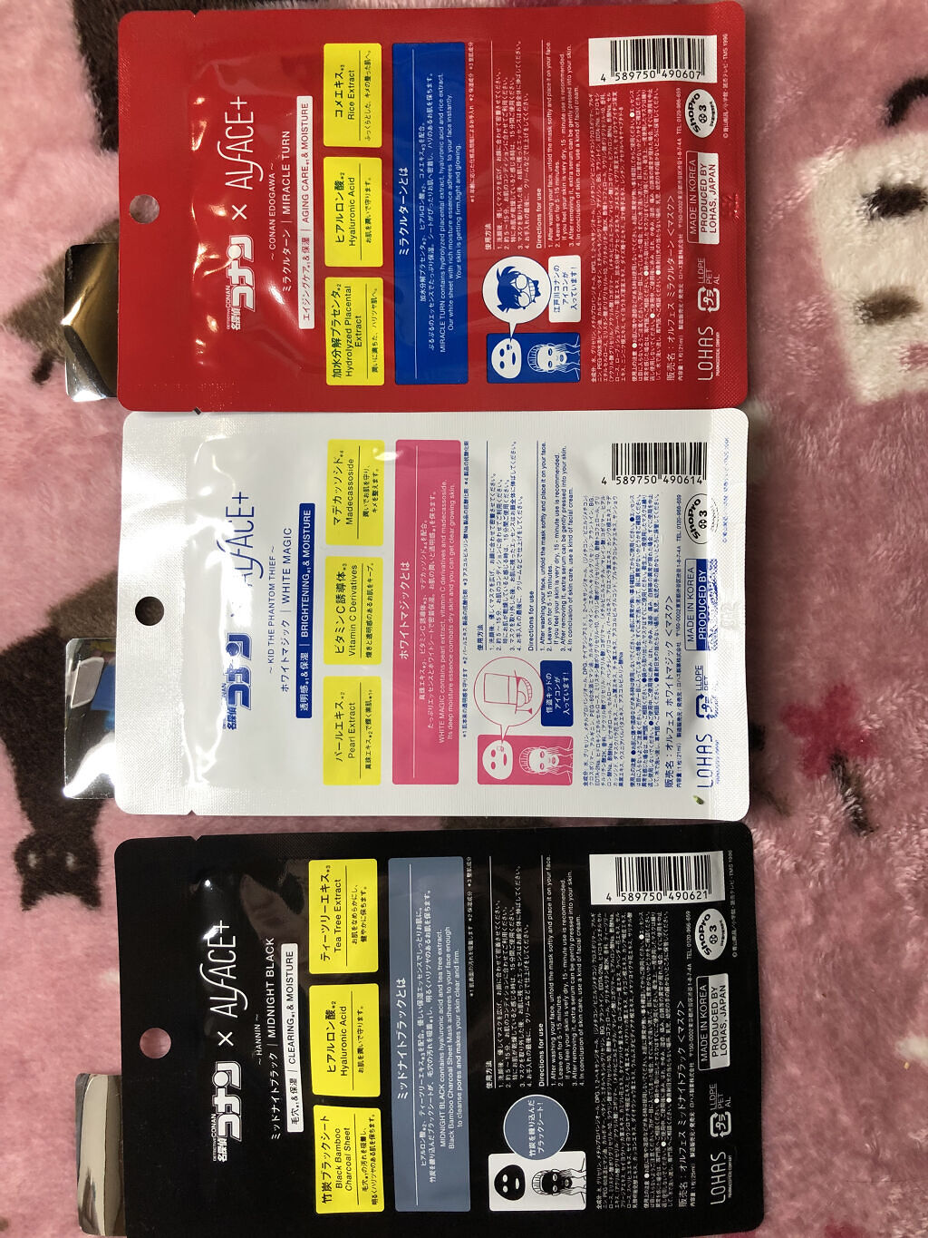 ザ セム エコソウル シャインリップグロス/the SAEM/リップグロスを使ったクチコミ（3枚目）