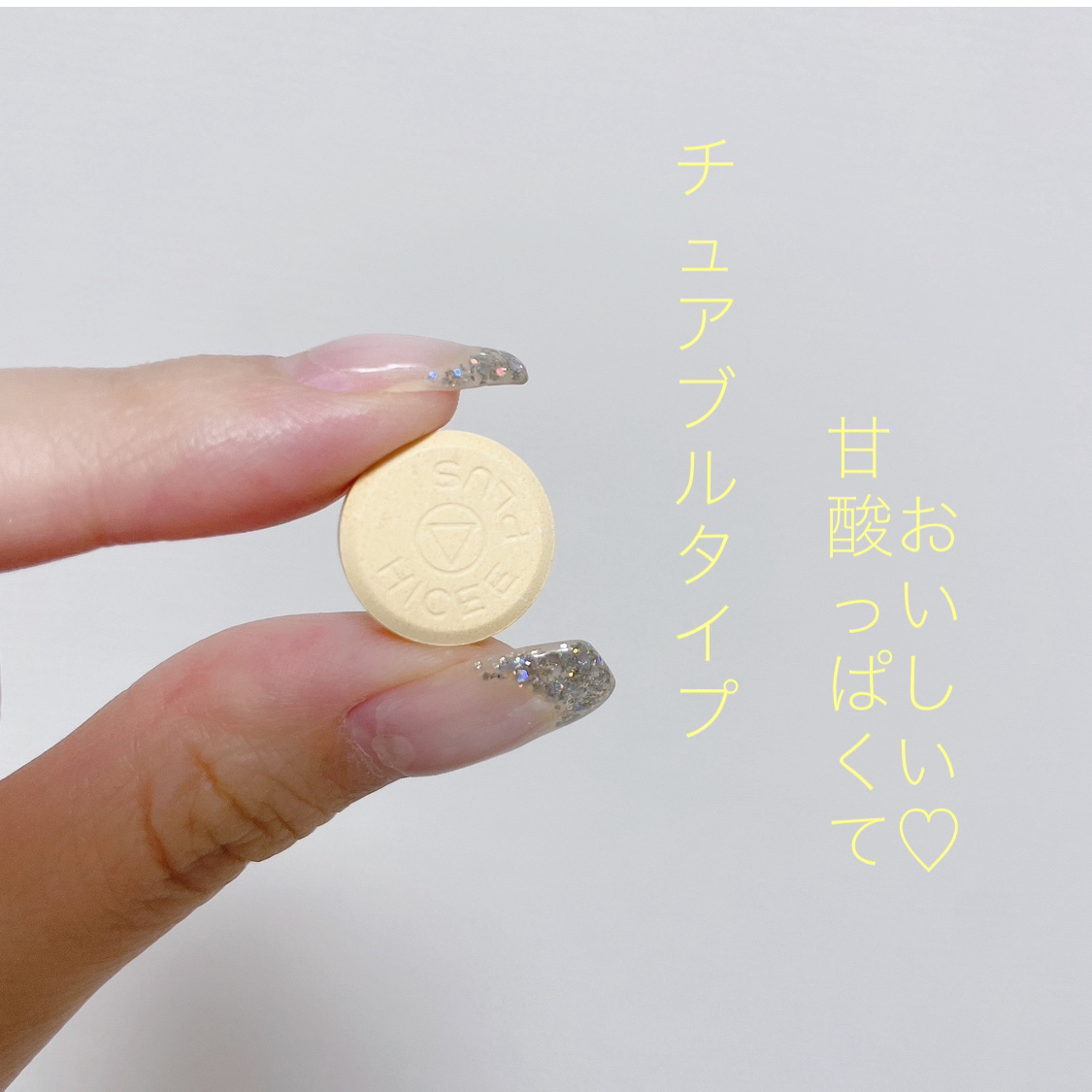 ハイシープラス(医薬品)/ハイシー/その他を使ったクチコミ（2枚目）