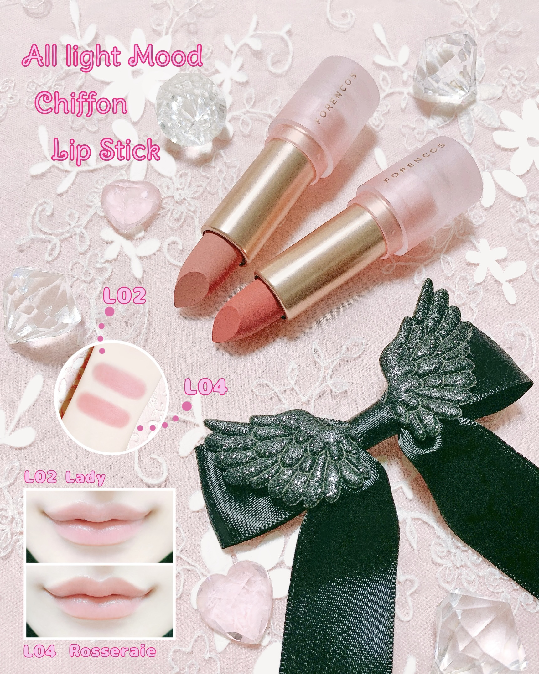 オールライトムードグローティント/フォレンコス/リップティントを使ったクチコミ（3枚目）