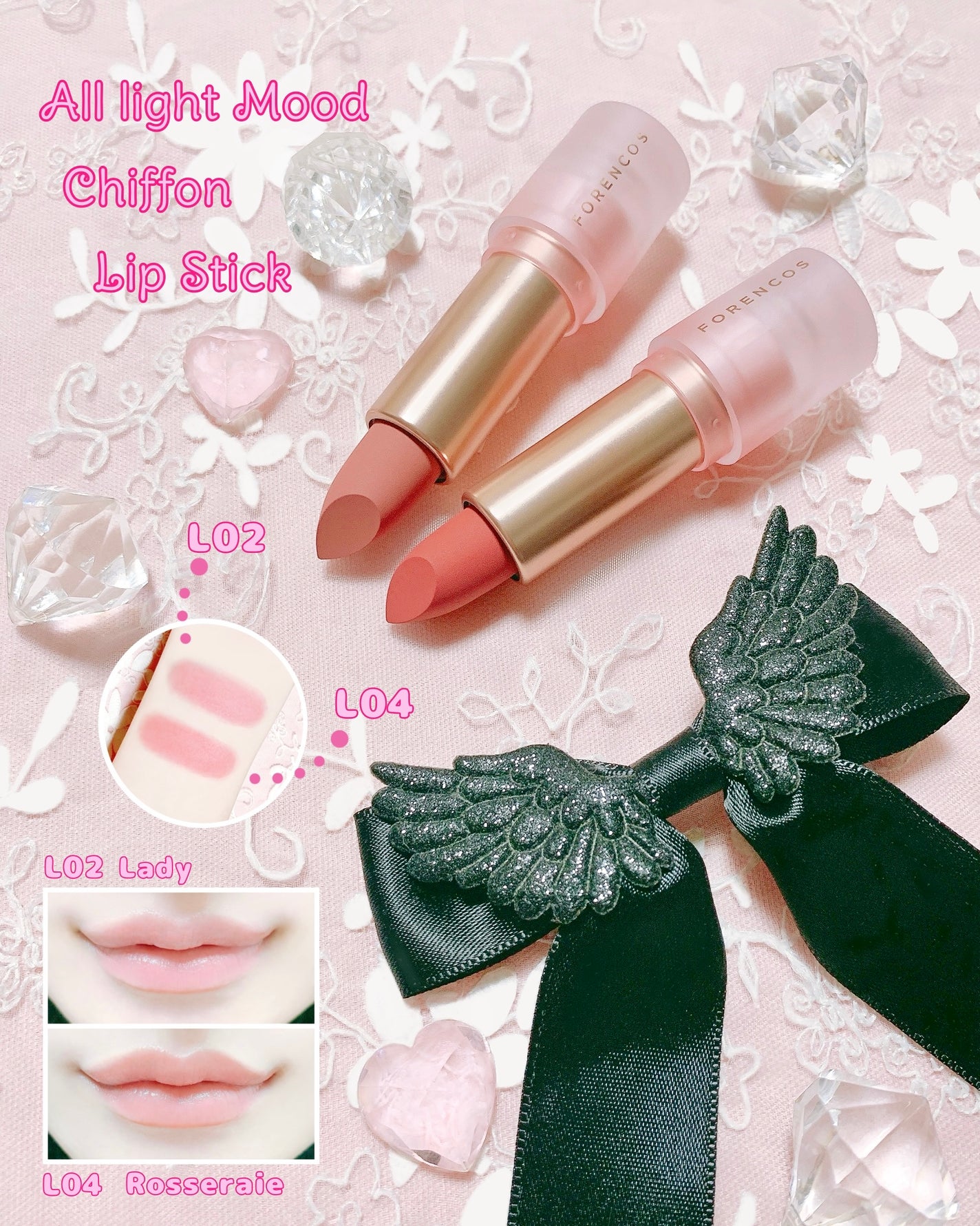 オールライトムードグローティント/フォレンコス/リップティントを使ったクチコミ(3枚目)