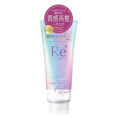  ✧ ルシードエル  #質感再整ヘアマスク 


シャンプーをLIPSのプレゼントでいただき、
それを機に購入してみました♡

シャンプー、トリートメントだけでも潤いのある
サラサラな髪になりましたが、