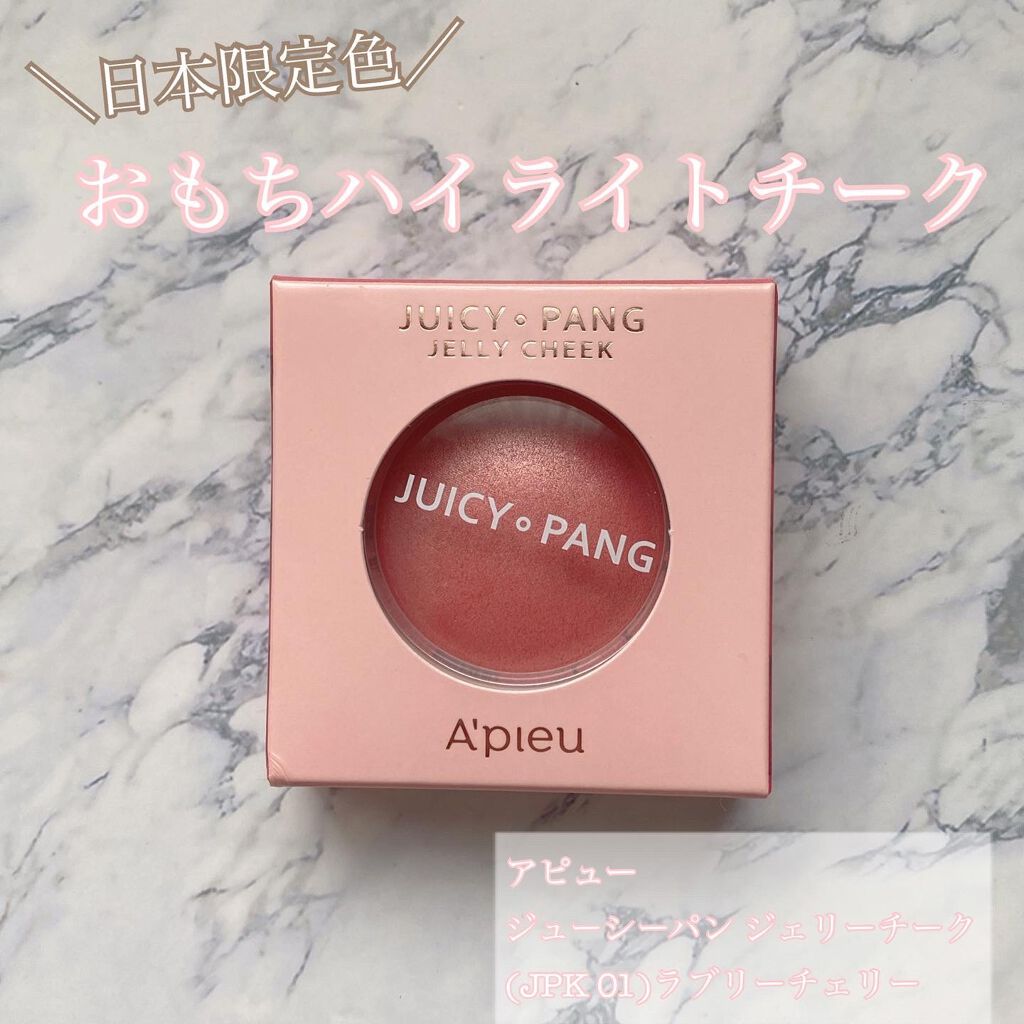 アピュー ジューシーパン ジェリーチーク ジューシーパン　ジェリーチーク (JPK01)/A’pieu/ジェル・クリームチークを使ったクチコミ（1枚目）