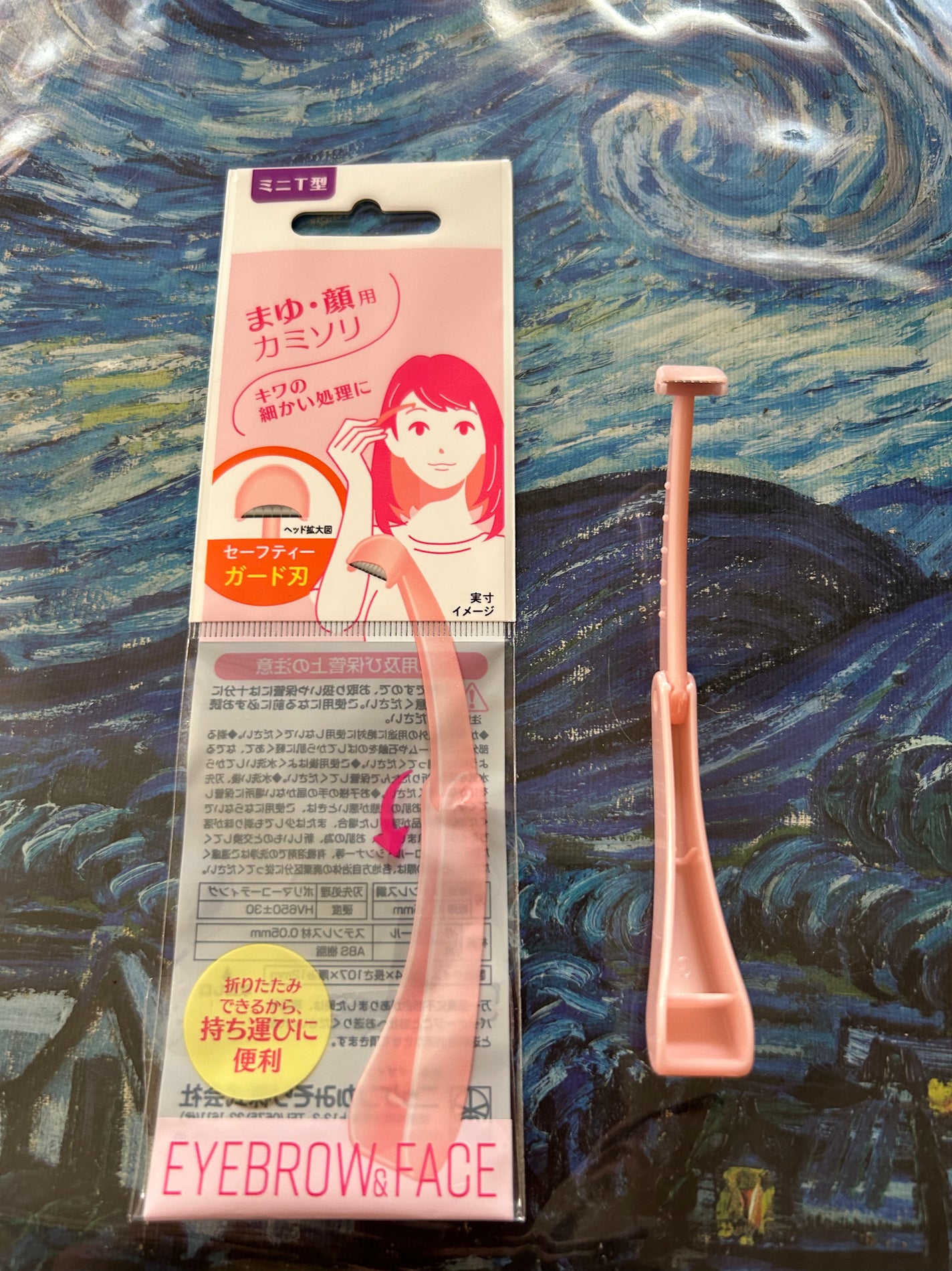 顔・まゆ用ミニT字カミソリ/ニッケンかみそり株式会社/その他スキンケアグッズを使ったクチコミ(3枚目)