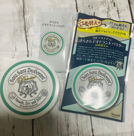 薬用さらさらデオドラントパウダー/デオナチュレ/デオドラント・制汗剤を使ったクチコミ(1枚目)