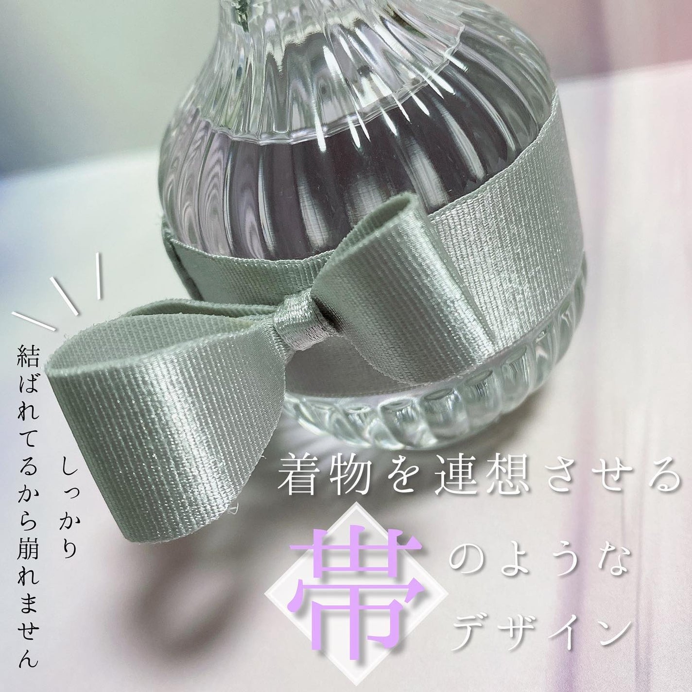 キモノ リン オードトワレ/DECORTÉ/香水(レディース)を使ったクチコミ(2枚目)