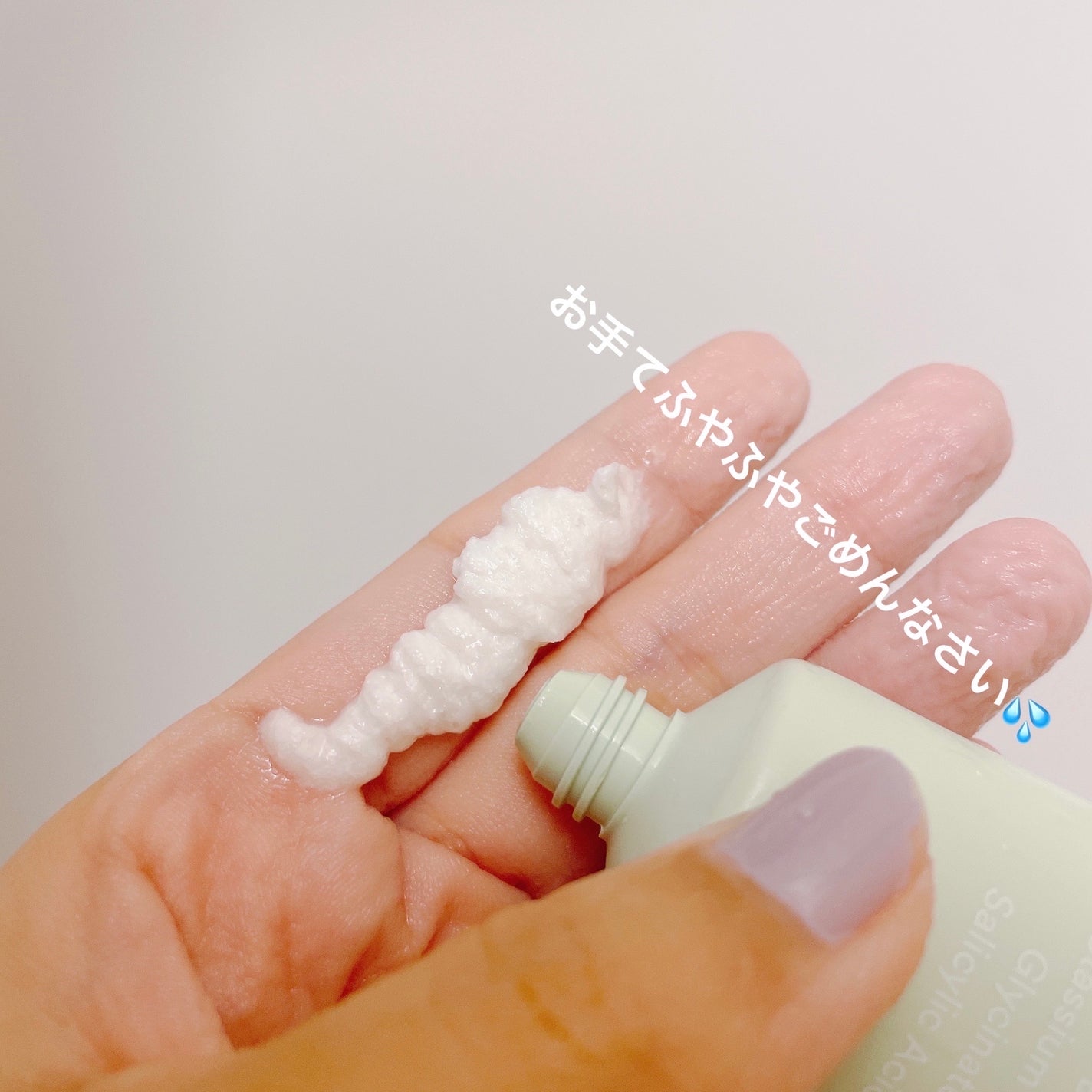 ドクダミ 洗顔 フォームクレンジング/Abib /洗顔フォームを使ったクチコミ(2枚目)