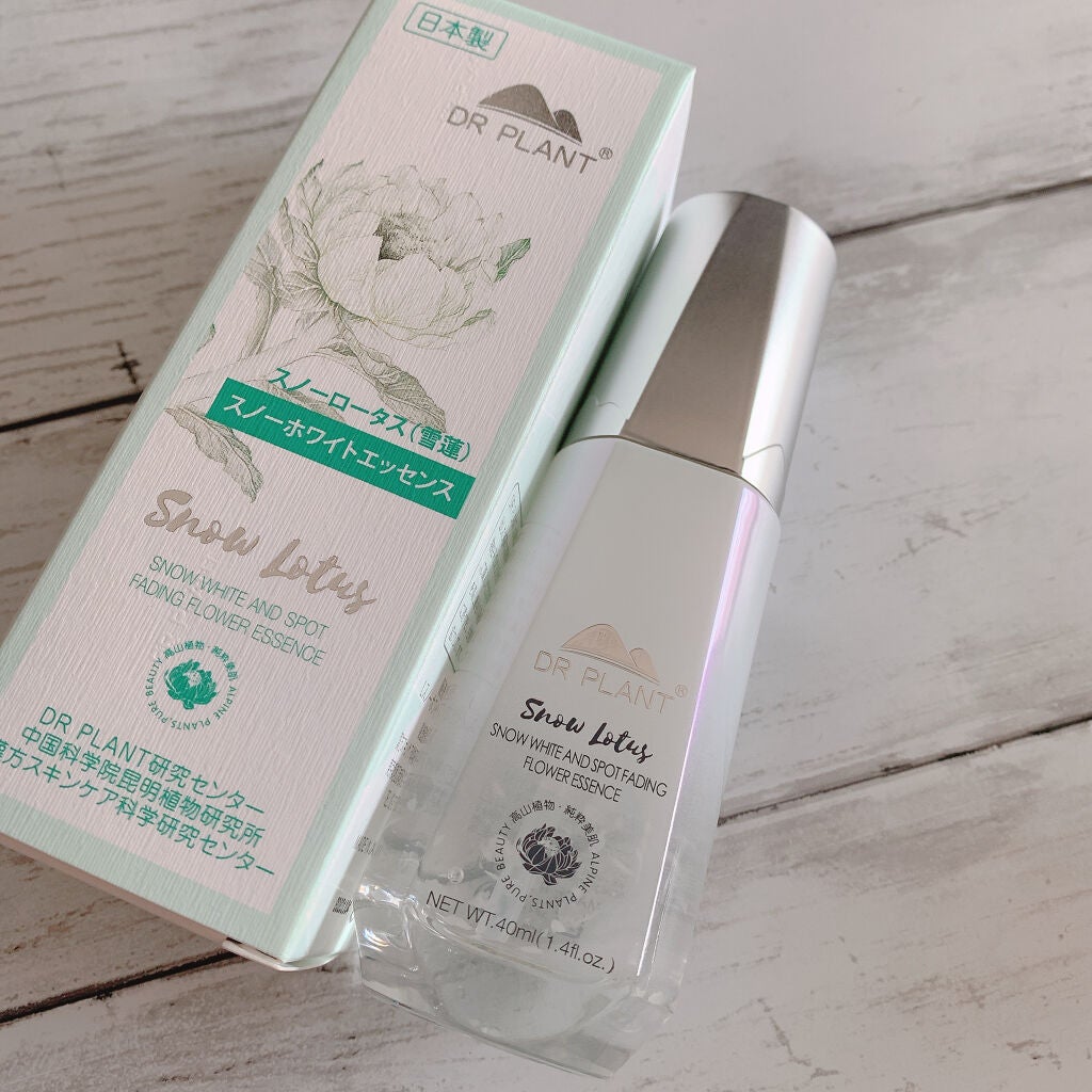 saaa on LIPS 「.美白シリーズ雪蓮スノーホワイト❁⃘*.゚ハス種子エキスマドン..」(1枚目)