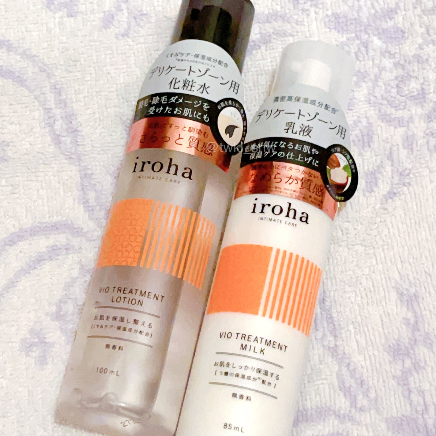 iroha VIO TREATMENT MILK /iroha INTIMATE CARE/デリケートゾーンケアを使ったクチコミ(4枚目)