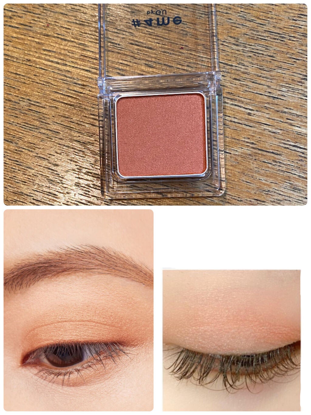 単色アイシャドウ/#4me by GU/単色アイシャドウを使ったクチコミ(3枚目)