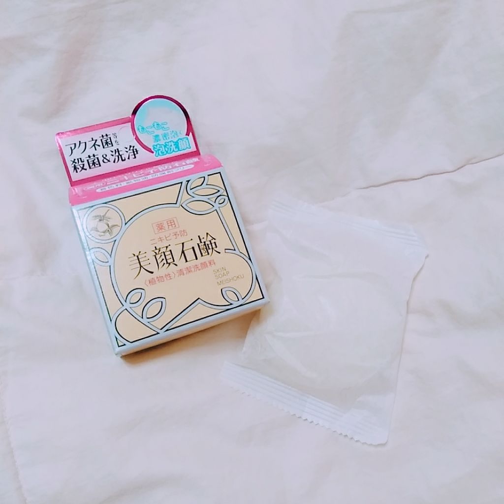 明色美顔石鹸/美顔/洗顔石鹸を使ったクチコミ（1枚目）