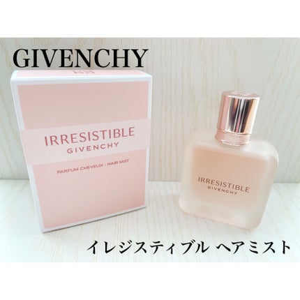 イレジスティブル ヘア ミスト/GIVENCHY/ヘアミストを使ったクチコミ(1枚目)