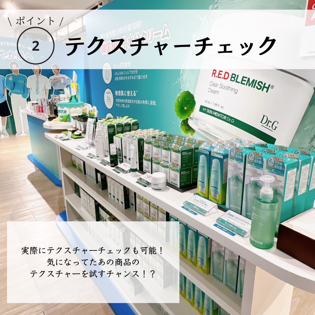 レッドブレミッシュ クリアスージングクリーム/Dr.G/フェイスクリームを使ったクチコミ(4枚目)