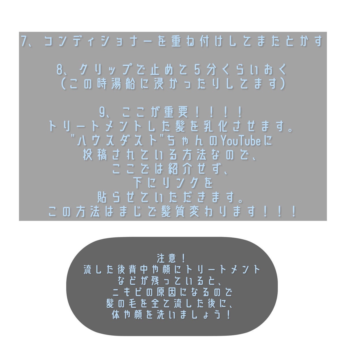 シャンプー/リンス オリジナル/miseenscene/シャンプー・コンディショナーを使ったクチコミ(5枚目)