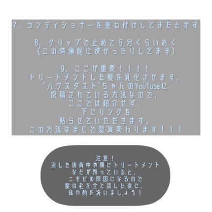 シャンプー/リンス オリジナル/miseenscene/シャンプー・コンディショナーを使ったクチコミ(5枚目)