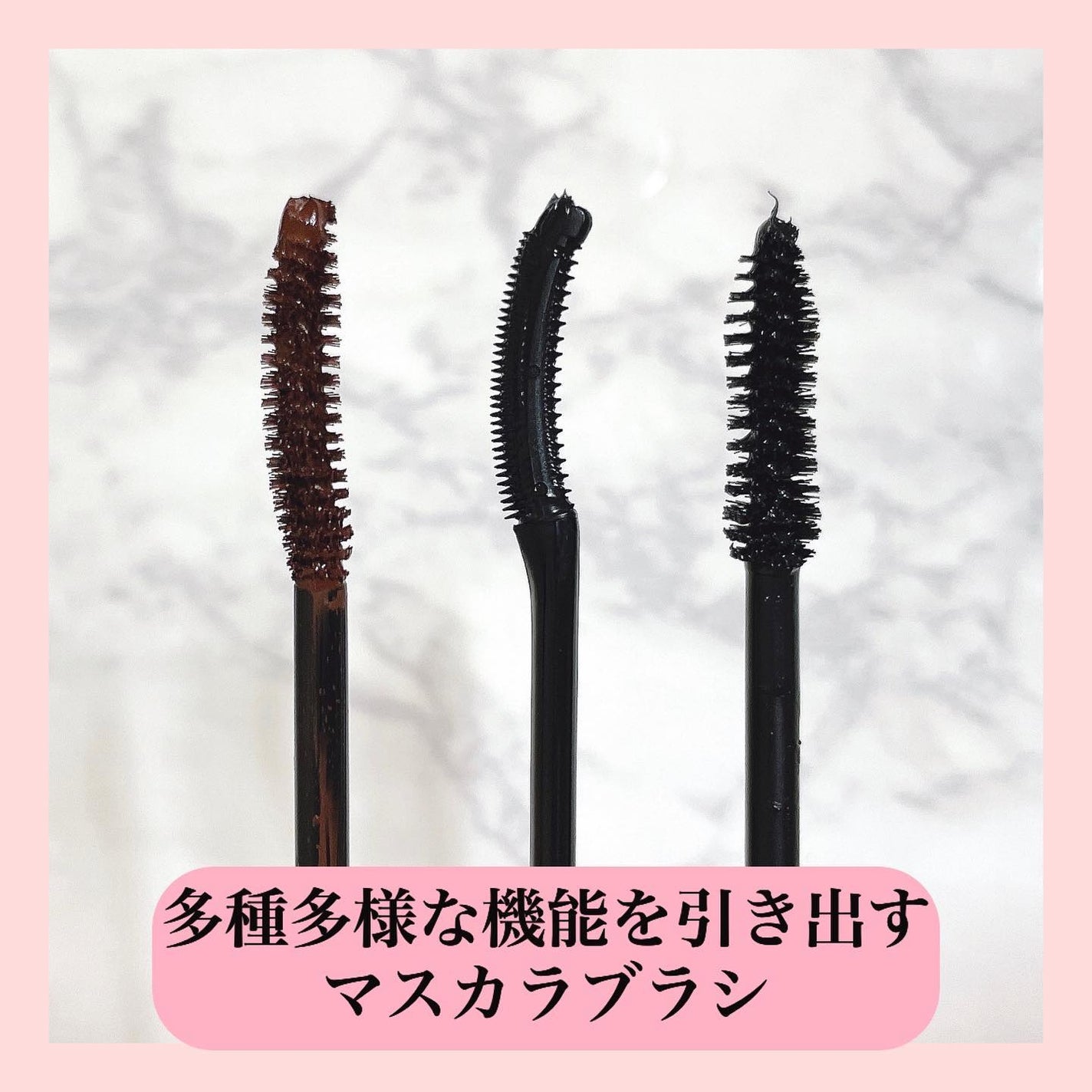 マスカラ ロング/3650/マスカラを使ったクチコミ(4枚目)