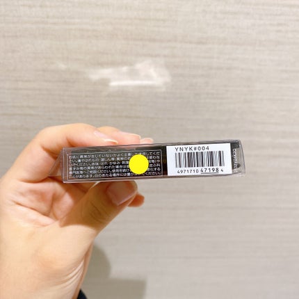 ジェミィリッチ アイズ/Visée/アイシャドウパレットを使ったクチコミ(4枚目)