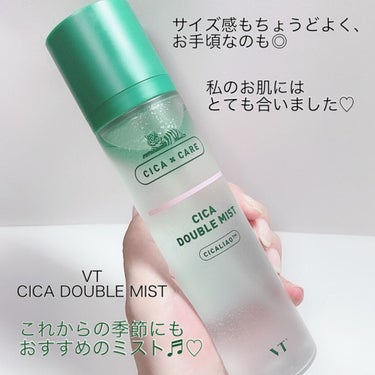 CICA ダブルミスト/VT/ミスト状化粧水を使ったクチコミ（5枚目）