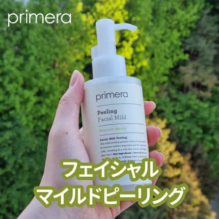 フェイシャルマイルドピーリング/primera/ピーリングを使ったクチコミ(1枚目)