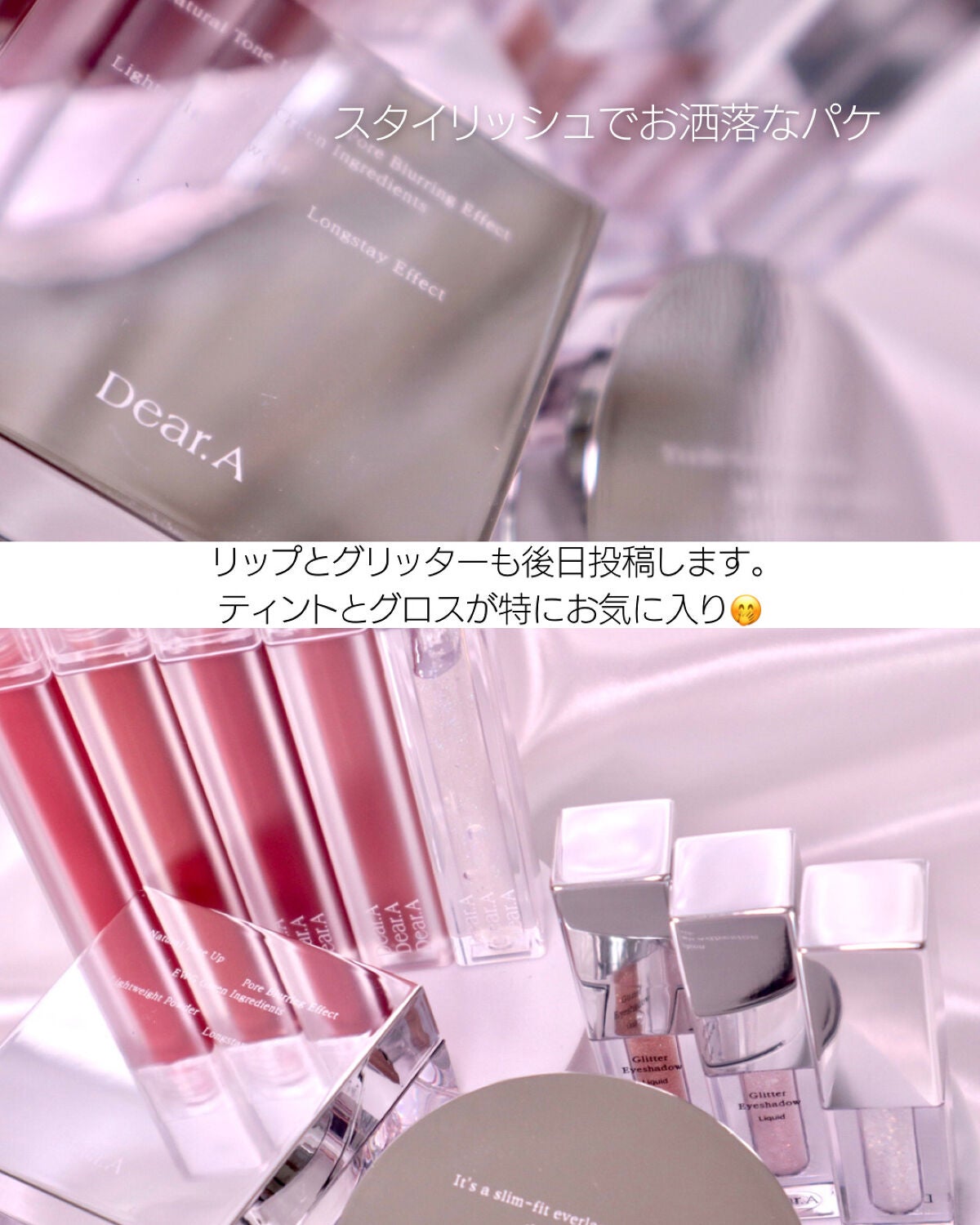 フェイス ブラー フィニッシング パウダー/Dear.A/ルースパウダーを使ったクチコミ(7枚目)