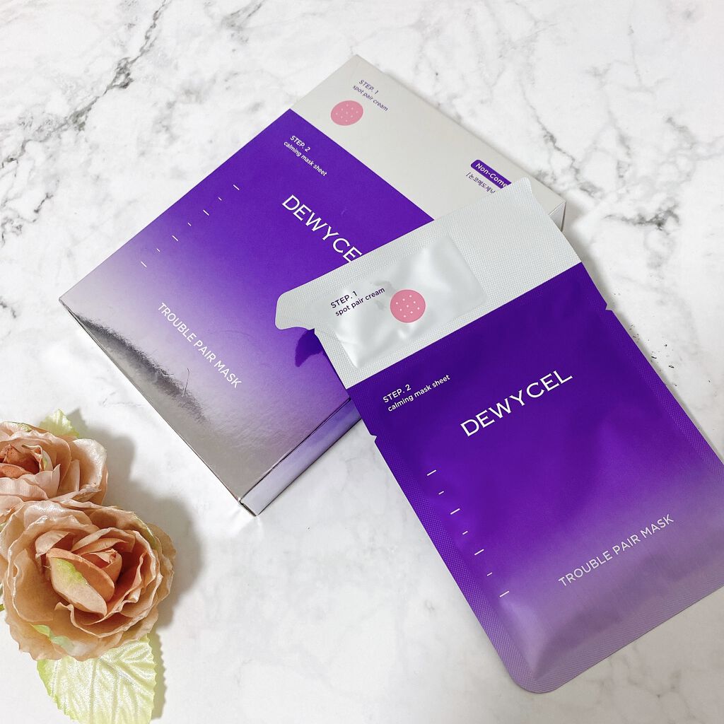 トラブルペアーマスク/DEWYCEL/シートマスク・パックを使ったクチコミ（1枚目）