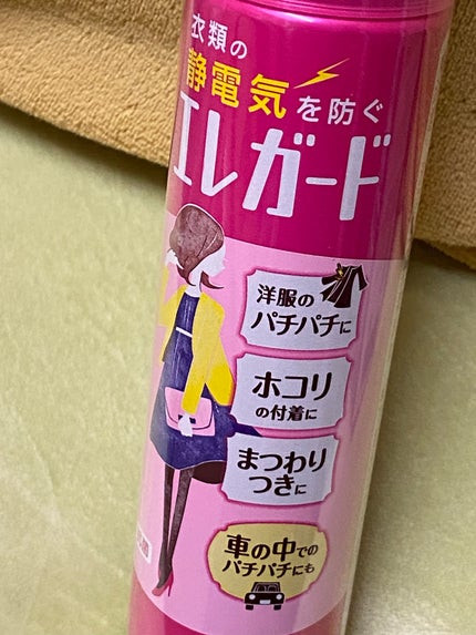 衣料用静電気防止剤 エレガード/ライオン/その他を使ったクチコミ(1枚目)