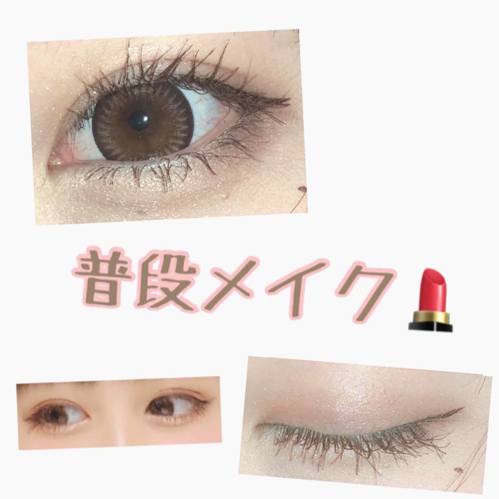 ショコラスウィート アイズ/リンメル ロンドン/アイシャドウパレットを使ったクチコミ（1枚目）