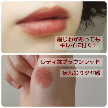 リップ カラー サテン マット/TOM FORD BEAUTY/口紅を使ったクチコミ(2枚目)